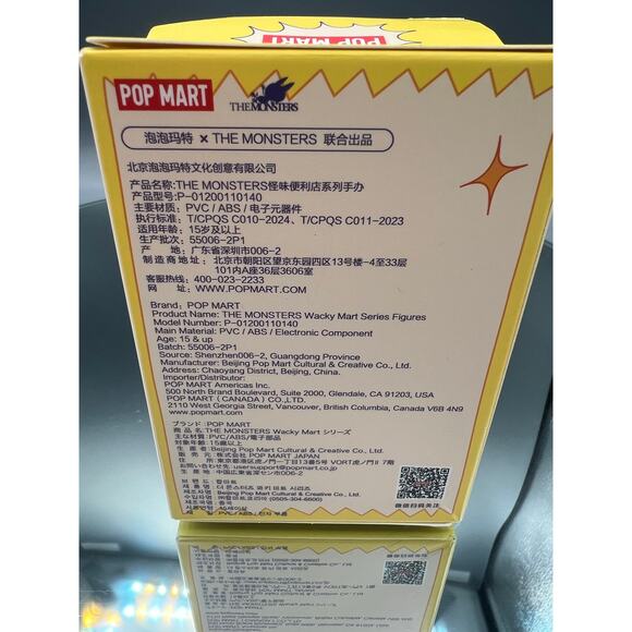POP MART Labubu THE MONSTERS Wacky Mart Series CONFIRMED CORN - Picture 4 of 7